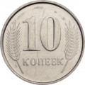 Приднестровье 10 копеек 2000 год