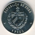 Куба 1 песо 1981 год - 500 лет открытию Америки. Корабль Колумба &quot;Нинья&quot;