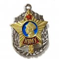 Знак Нахимовское Военно-Морское училище (НВМУ). 20 лет выпуска