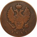 2 копейки 1811 год ИМ - ПС Александр I (1801 - 1825) - VF