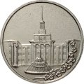 Настольная медаль Луганск