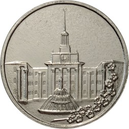 Настольная медаль Луганск