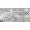 Монголия 100 тугриков 2019 год - Лунный календарь. Год свиньи