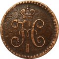 1/4 копейки 1840 год ЕМ Николай I (1825—1855) - VF-
