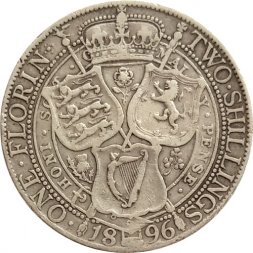 Великобритания 2 шиллинга (1 флорин) 1896 год