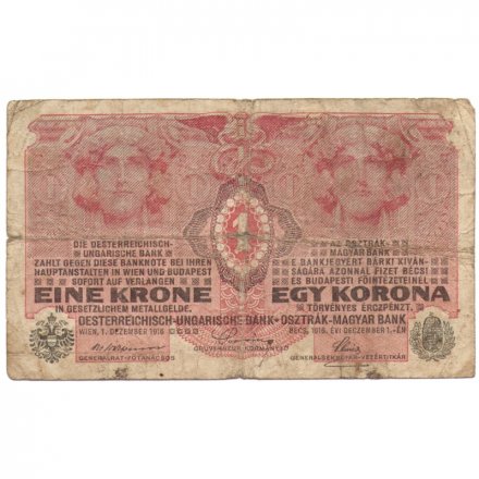 Австро-Венгрия 1 крона 1916 год - F