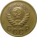 СССР 2 копейки 1938 год - XF-