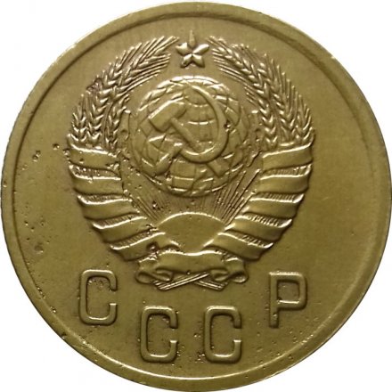 СССР 2 копейки 1938 год - XF-