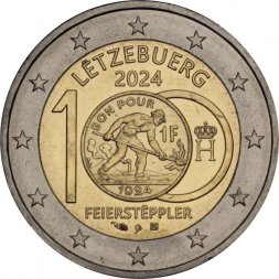 Люксембург 2 евро 2024 год - 100 лет со дня введения в обращения монет с изображением литейщика