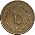 Афганистан 25 пул 1973 год