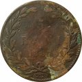 Румыния 5 бани 1867 год (WATT &amp; CO.)