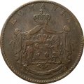 Румыния 5 бани 1867 год (WATT &amp; CO.)