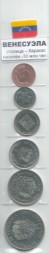 Набор из 6 монет Венесуэла 1976-1990 год