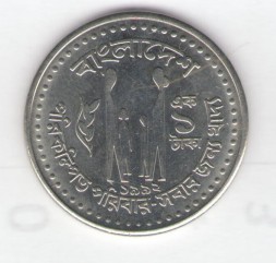 Монета Бангладеш 1 така 1992 год