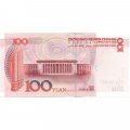 Китай 100 юаней 2005 год - Мао Цзэдун UNC