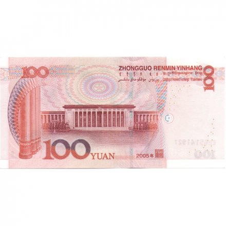 Китай 100 юаней 2005 год - Мао Цзэдун UNC