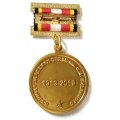 Знак 100 лет. Военная академия связи им. С. М. Буденного 1919-2019