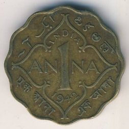 Британская Индия 1 анна 1942 год