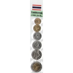 Набор из 6 монет Таиланд 1986-2008 год