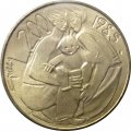 Сан-Марино 200 лир 1985 год - Борьба с наркотиками