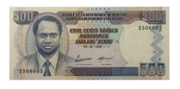 Бурунди 500 франков 1995 год - UNC