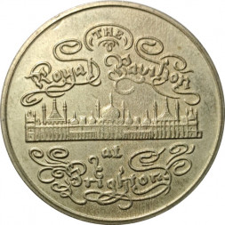 Медаль (жетон) Brighton Royal Pavilion. The Official Medal Collection of Great Britain