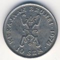 Бруней 10 сен 1978 год