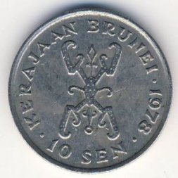 Бруней 10 сен 1978 год