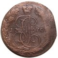 5 копеек 1770 год ЕМ Екатерина II (1762 - 1796) - орёл 1770-1777, нового образца - F