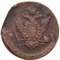 5 копеек 1770 год ЕМ Екатерина II (1762 - 1796) - орёл 1770-1777, нового образца - F