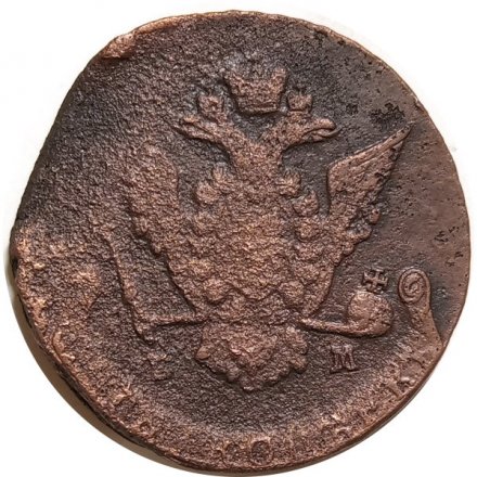 5 копеек 1770 год ЕМ Екатерина II (1762 - 1796) - орёл 1770-1777, нового образца - F
