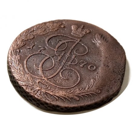 5 копеек 1770 год ЕМ Екатерина II (1762 - 1796) - орёл 1770-1777, нового образца - F