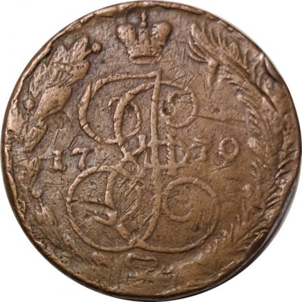 5 копеек 1770 год ЕМ Екатерина II (1762 - 1796) - орёл 1770-1777, нового образца - F