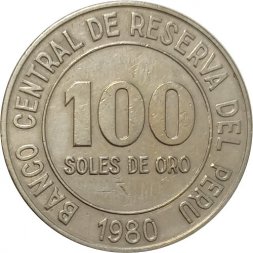 Перу 100 солей 1980 год