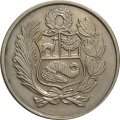 Перу 100 солей 1980 год