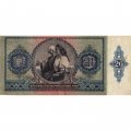 Венгрия 20 пенгё 1941 год - VF