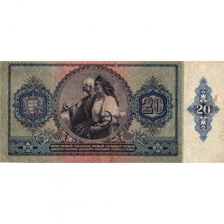 Венгрия 20 пенгё 1941 год - VF