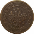 1 копейка 1885 год СПБ Александр III (1881—1894) - F