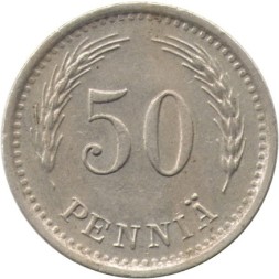 Финляндия 50 пенни 1938 год