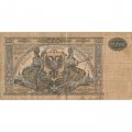 Вооруженные Силы на Юге России 10000 рублей 1919 год - VF- 