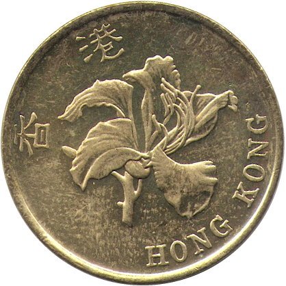 Гонконг 10 центов 1997 год - Баугиния