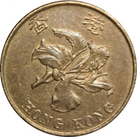 Гонконг 10 центов 1997 год - Баугиния