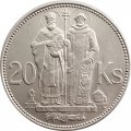 Словакия 20 крон 1941 год - Святые Кирилл и Мефодий (Одиночный крест над церковью)