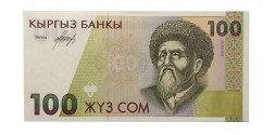 Кыргызстан 100 сомов 1994 год - UNC