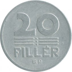 Венгрия 20 филлеров 1974 год