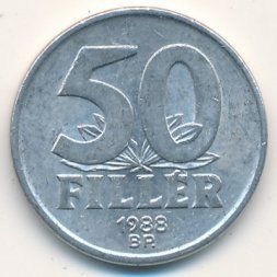 Венгрия 50 филлеров 1988 год