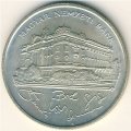 Венгрия 200 форинтов 1993 год - Мост Эржебет. Национальный банк