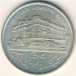 Венгрия 200 форинтов 1993 год - Мост Эржебет. Национальный банк