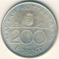 Венгрия 200 форинтов 1993 год - Мост Эржебет. Национальный банк