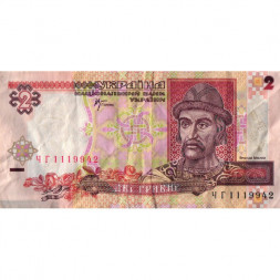 Украина 2 Гривны 2001 год - Ярослав Мудрый. Софийский собор (Стельмах) - VF-